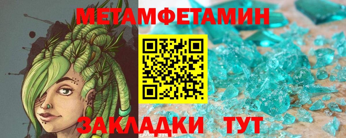 АМФЕТАМИН 98% Павлово