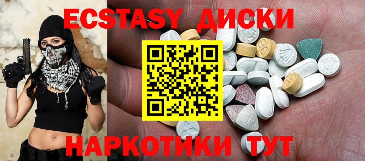 Экстази Дубай Павлово