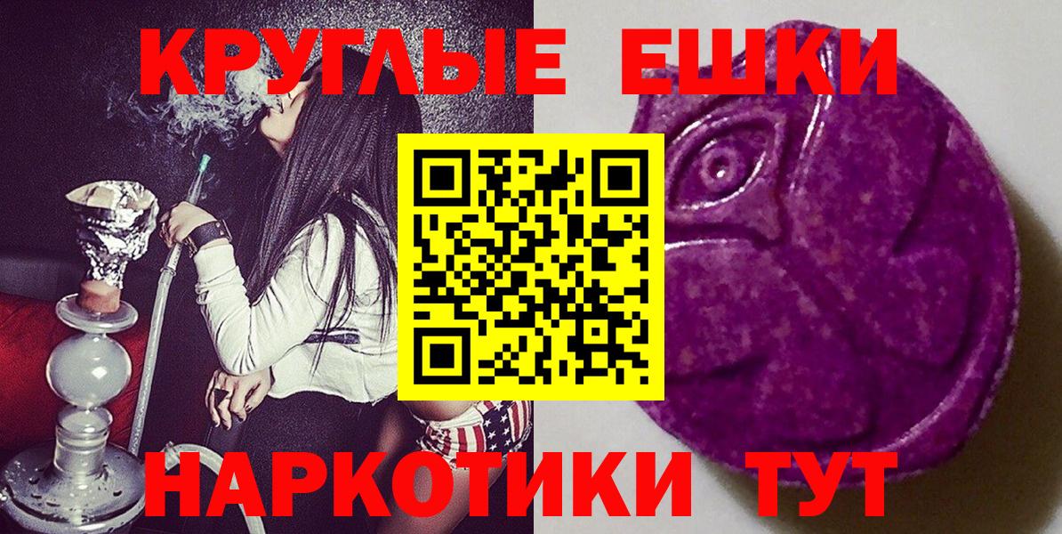 ЭКСТАЗИ  Ecstasy Дубай  Вход с VPN  Павлово 