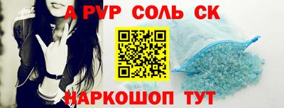 кристаллы Туймазы
