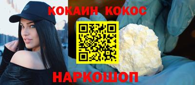 кристаллы Туймазы