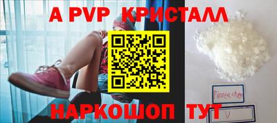 кристаллы Туймазы