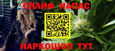 марихуана Тула