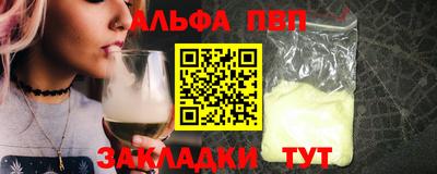 метадон Тулун