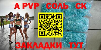кристаллы Туймазы