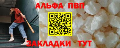 кристаллы Туймазы