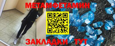 метадон Тулун