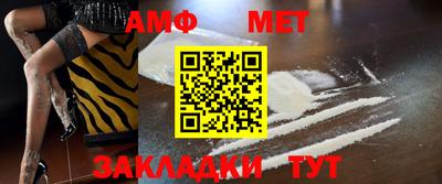 кристаллы Туймазы