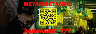 метадон Тулун