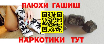 марихуана Тула