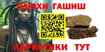 марихуана Тула