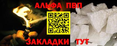 кристаллы Туймазы