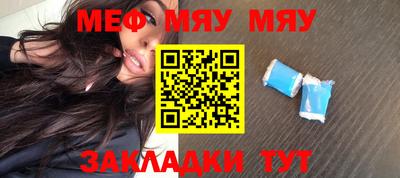 кристаллы Туймазы