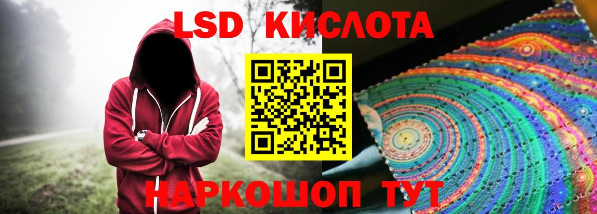 Лсд 25 экстази кислота  Лсд 25 экстази  Павлово  ЛСД экстази кислота  Вход с VPN 