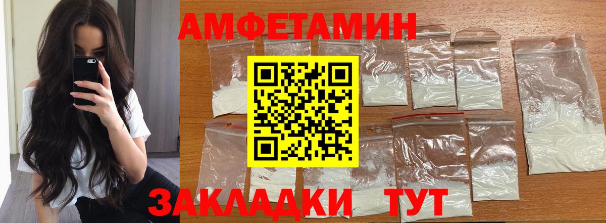 Метамфетамин кристалл  Вход с VPN  Метамфетамин кристалл  Павлово 