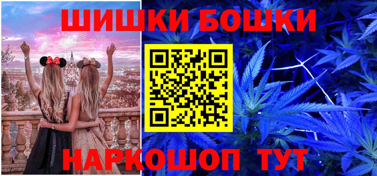 Шишки марихуана план Павлово