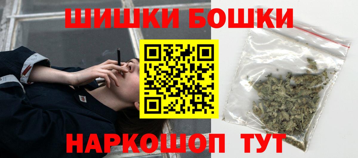Марихуана семена  Вход с VPN  Бошки Шишки White Widow  Павлово  Конопля индика 